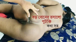 Bangladeshi Stepsister and Stepbrother Leaving together at dhaka. City
